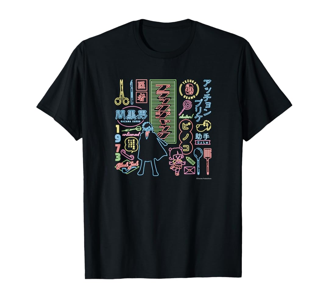 Chilli Beans. Tシャツ　ブラック Amazon | Chilli Beans. Tシャツ ブラック 黒 Lサイズ | Tシャツ